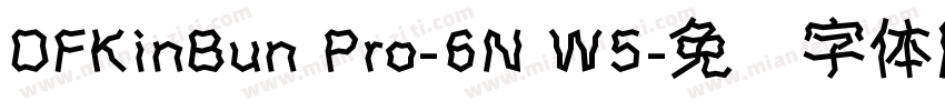 DFKinBun Pro-6N W5字体转换